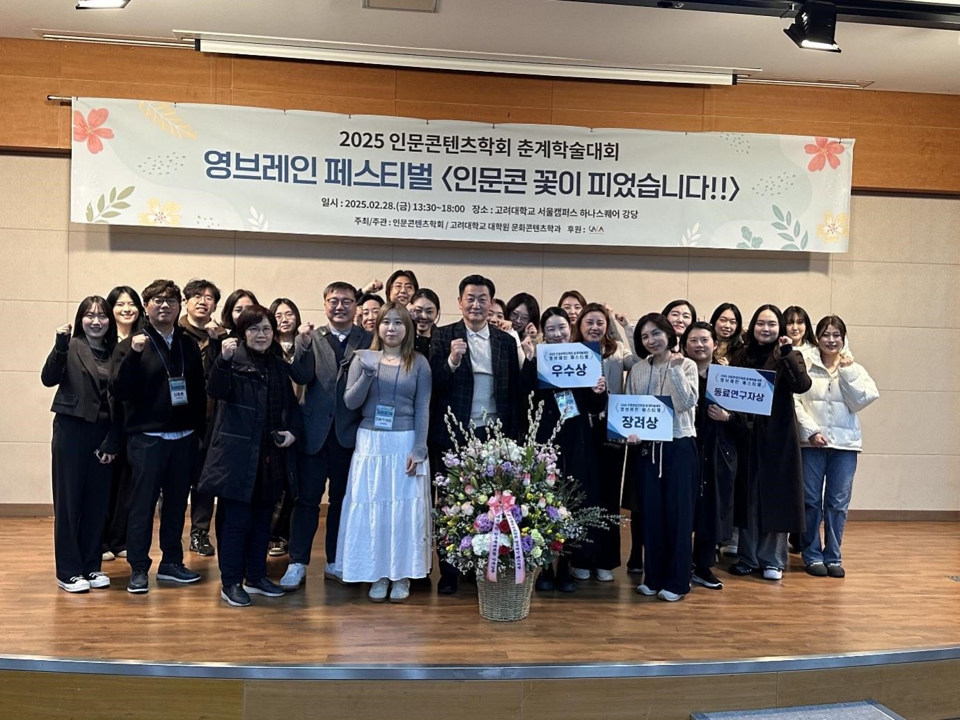 영브레인 페스티벌.jpg 첨부 이미지