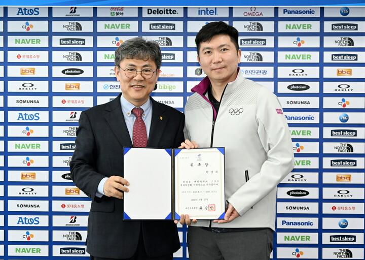 국제스포츠학부 한남희교수