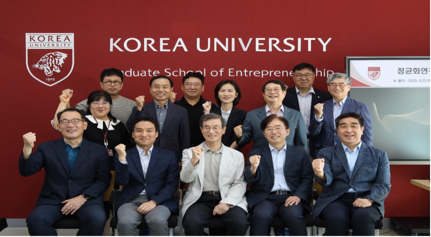 정균화 연구기금