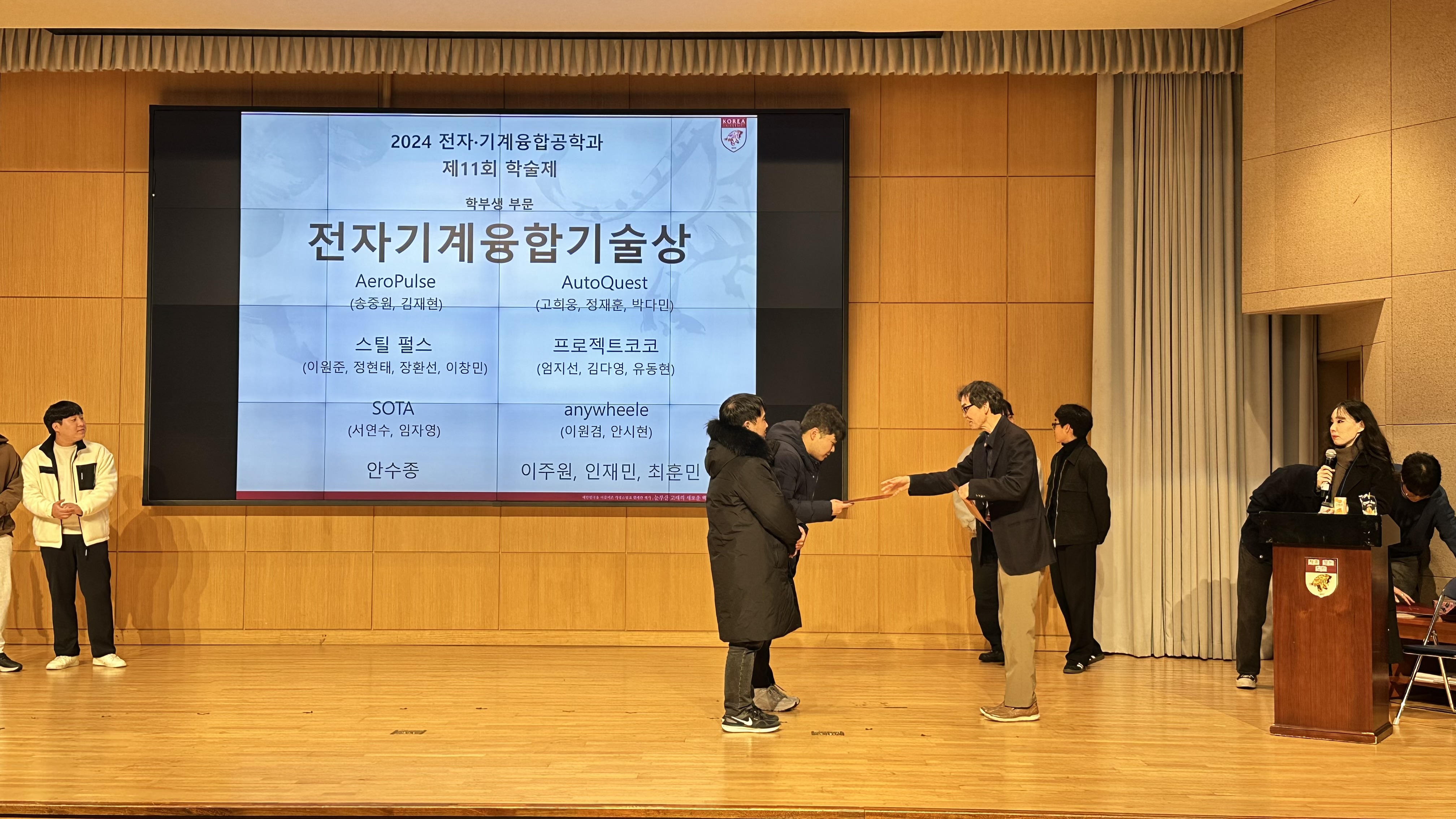 KakaoTalk_20241202_201822301_01.jpg 첨부 이미지