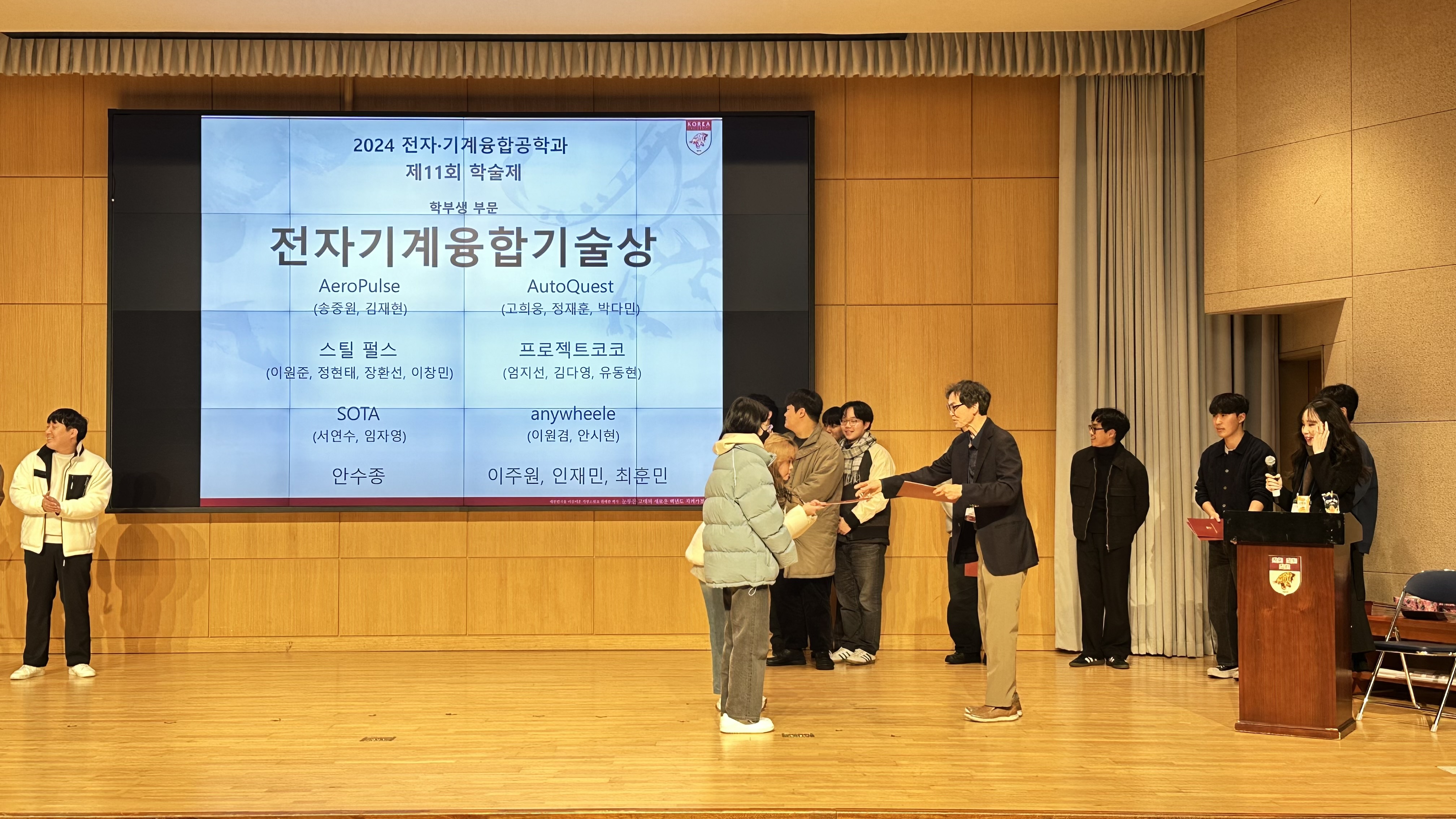 KakaoTalk_20241202_201631607_18.jpg 첨부 이미지