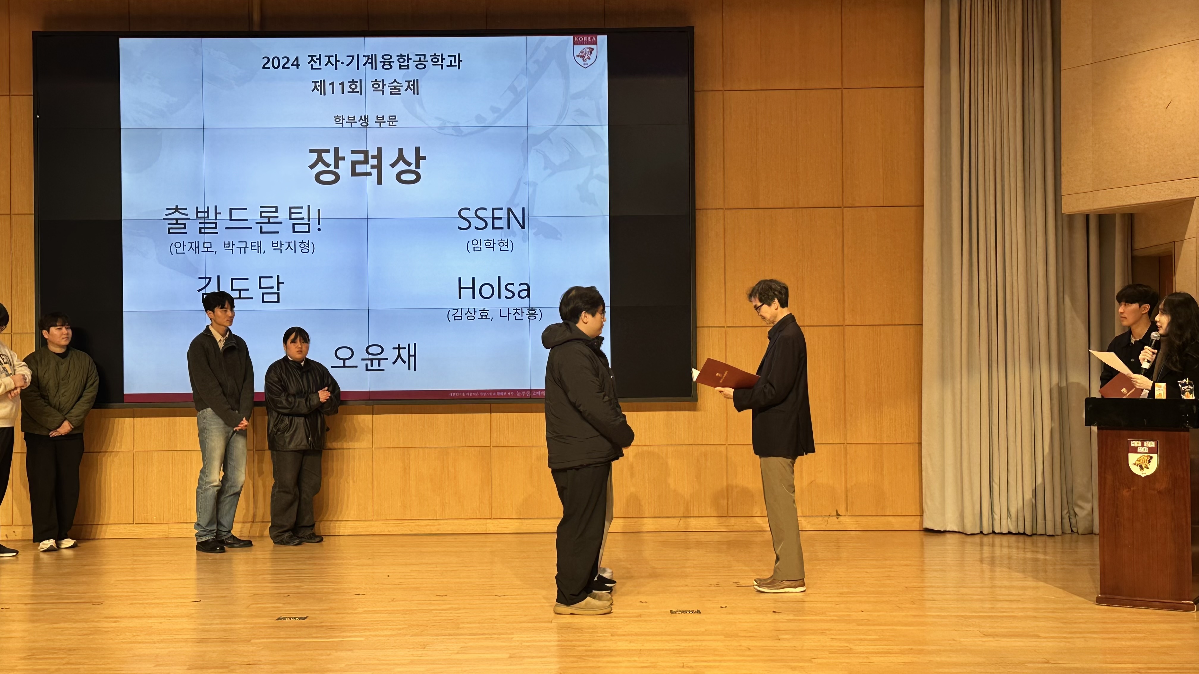 KakaoTalk_20241202_201822301_14.jpg 첨부 이미지