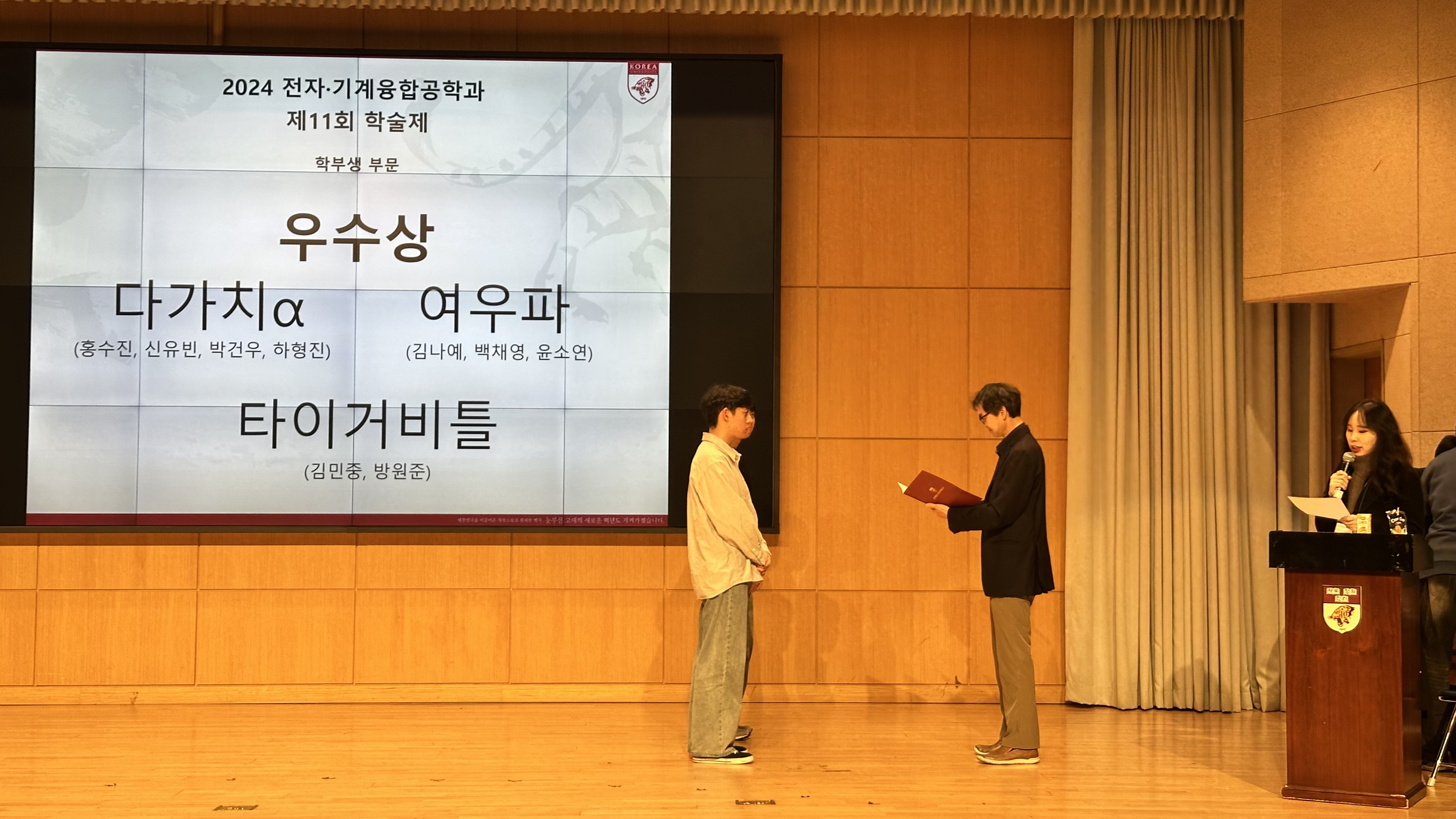 KakaoTalk_20241202_202007283_01.jpg 첨부 이미지