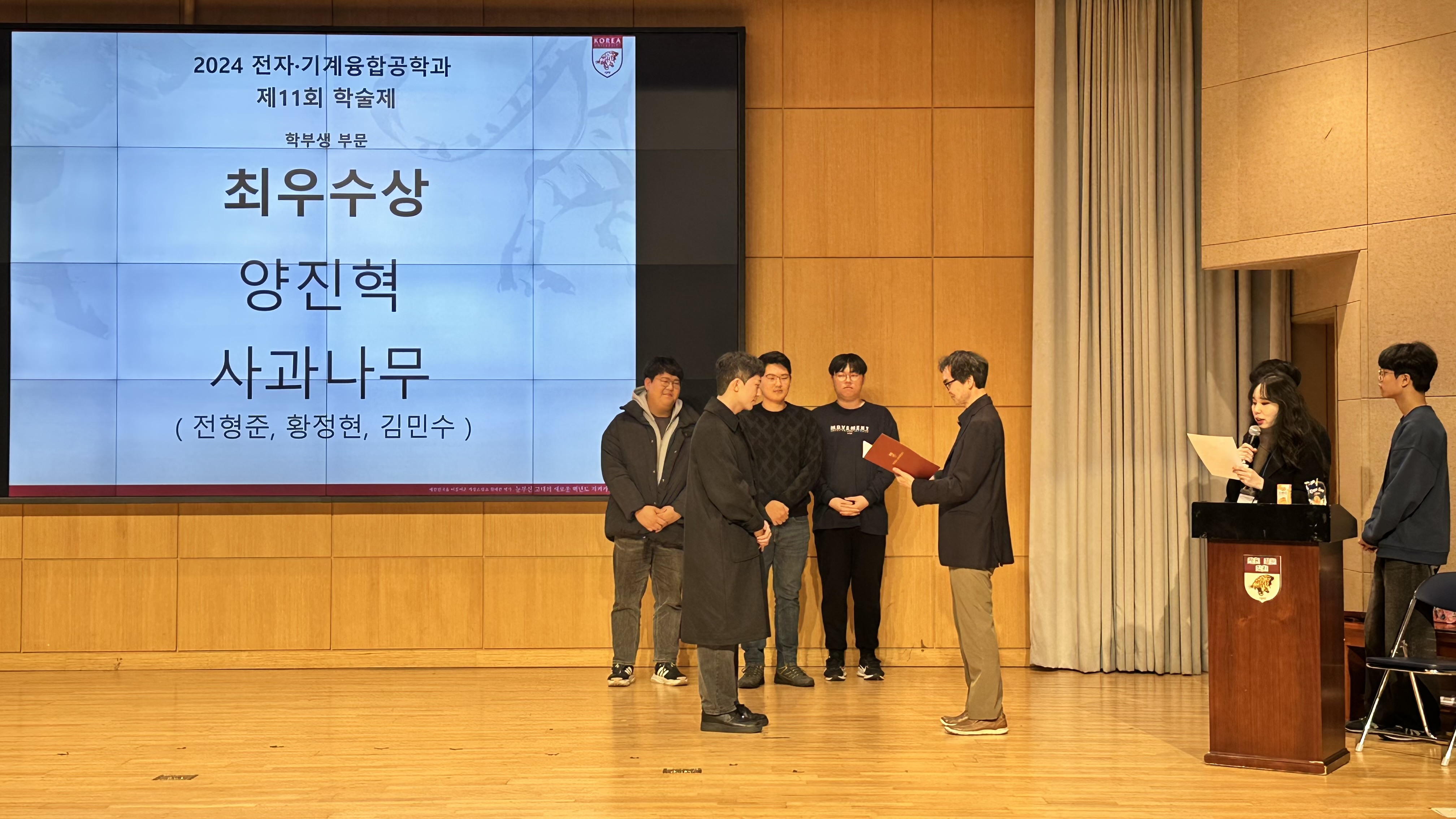 KakaoTalk_20241202_202007283_07.jpg 첨부 이미지