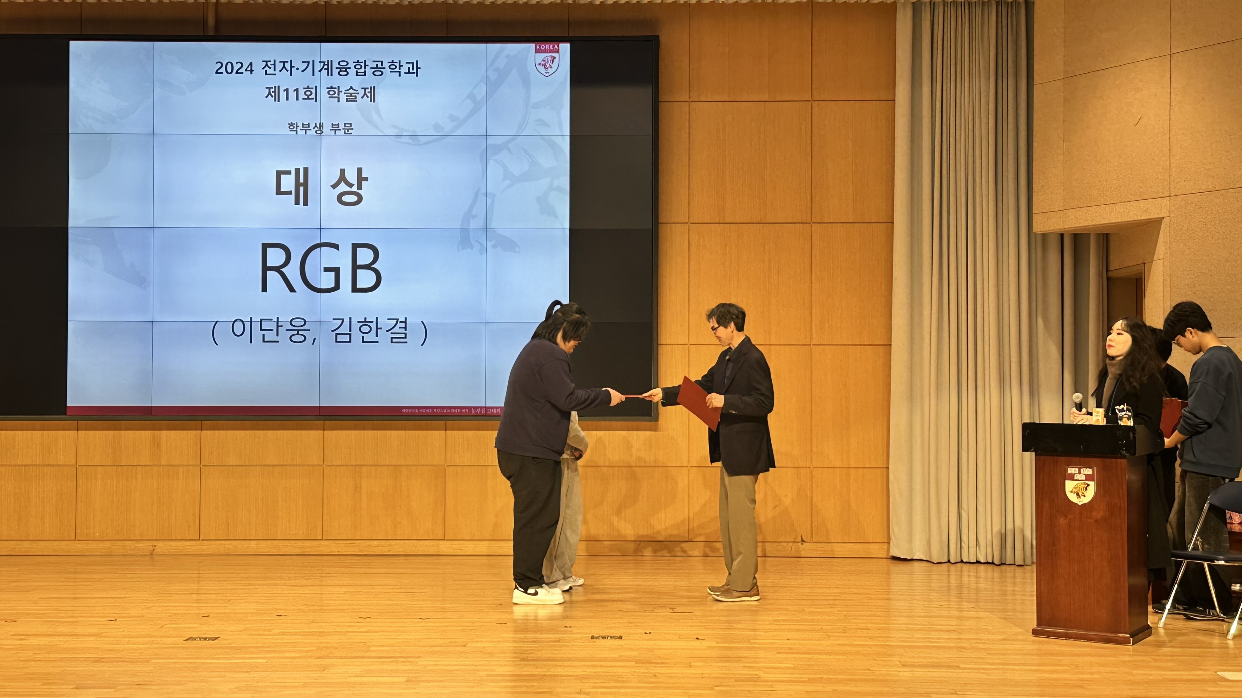 KakaoTalk_20241202_202007283_19.jpg 첨부 이미지