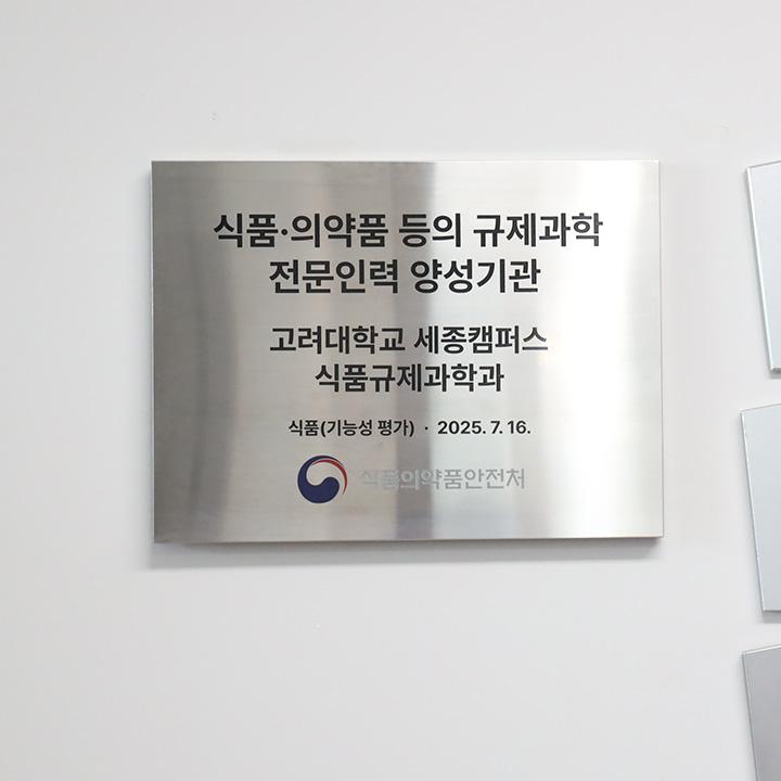 현판 사진