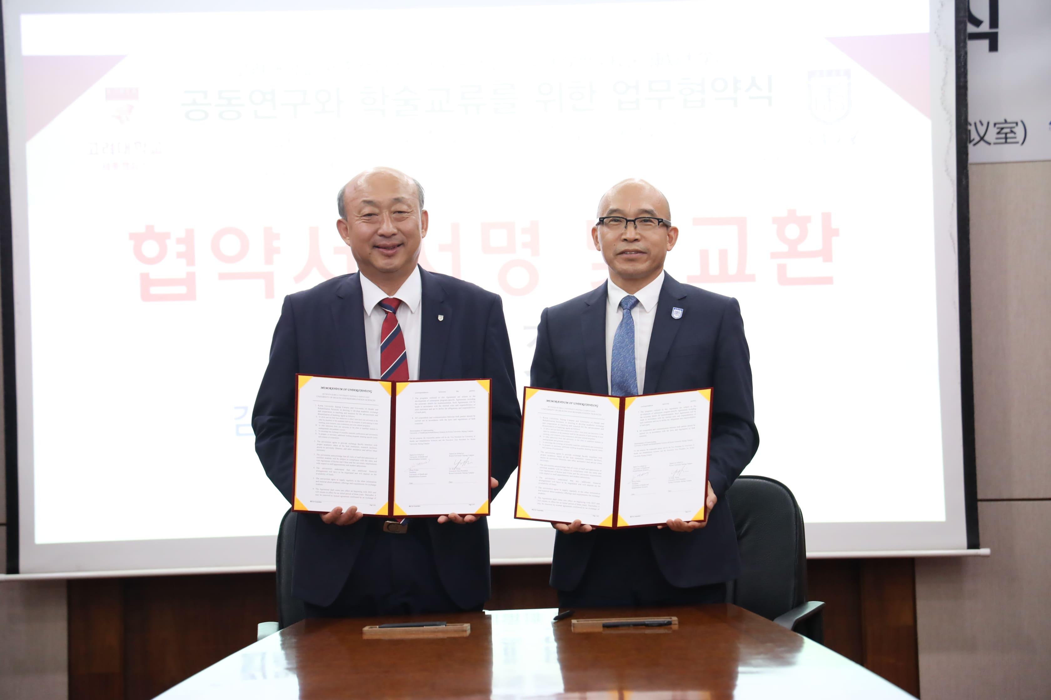 업무 협약 사진